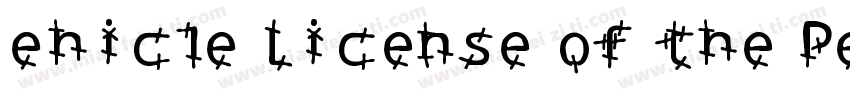 ehicle License of the Peoples Repub字体转换